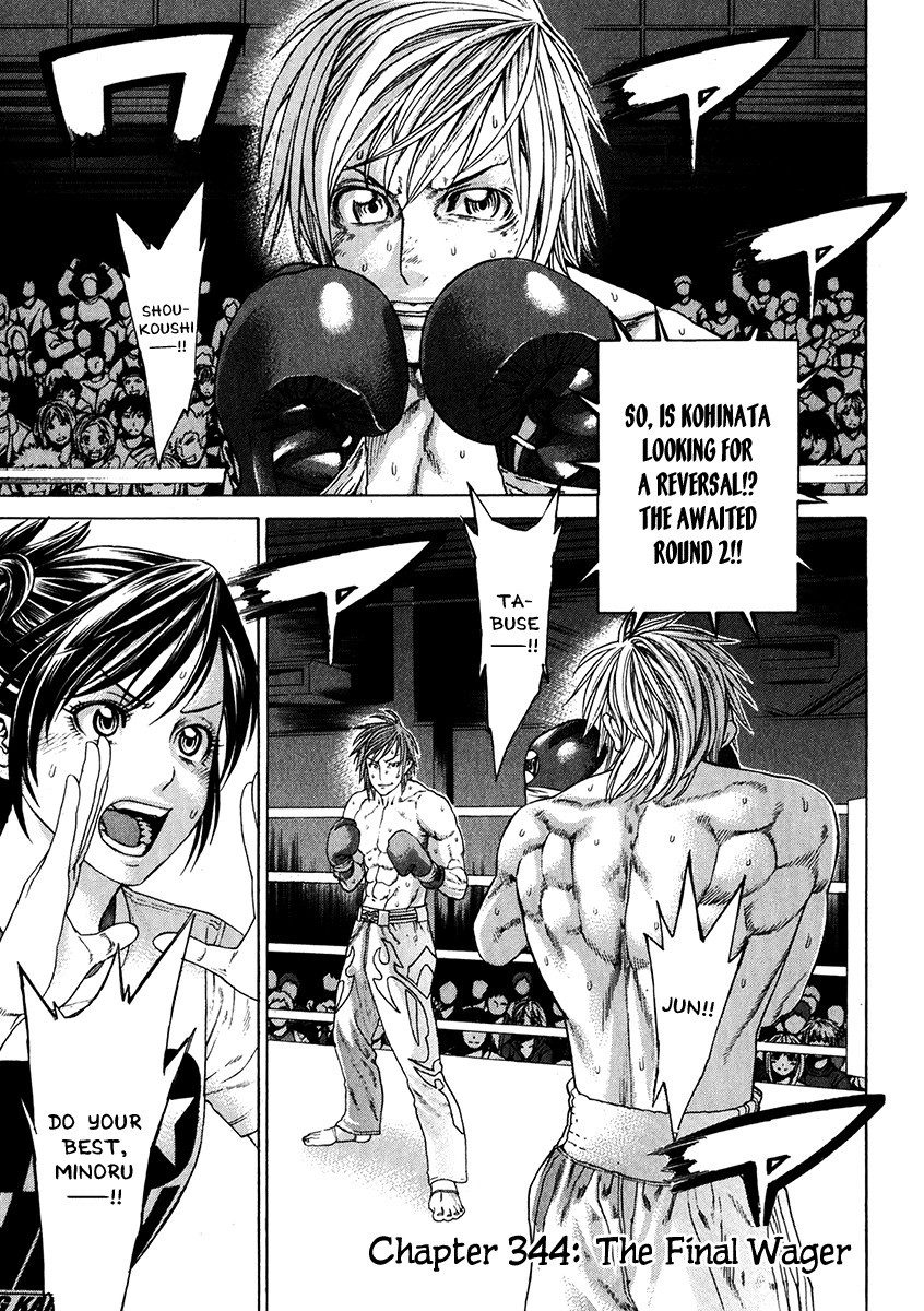 Karate Shoukoushi Kohinata Minoru Chapter 344 1